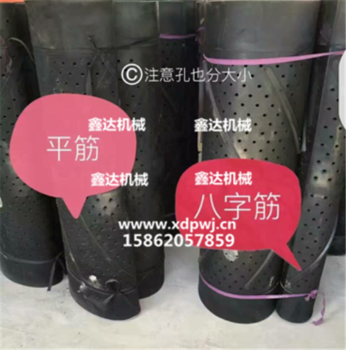 拋丸機橡膠履帶
